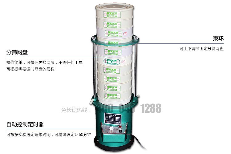 振篩機細節(jié)圖