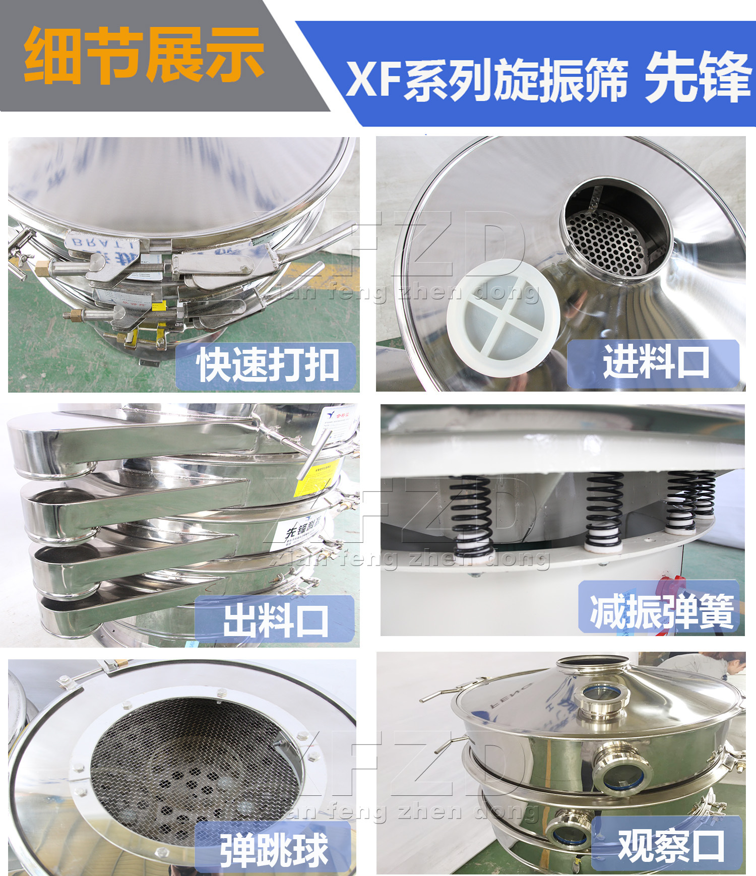 細節(jié)不銹鋼-9