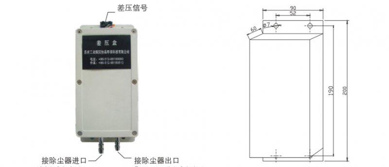 sxc-7 產(chǎn)品說(shuō)明.jpg
