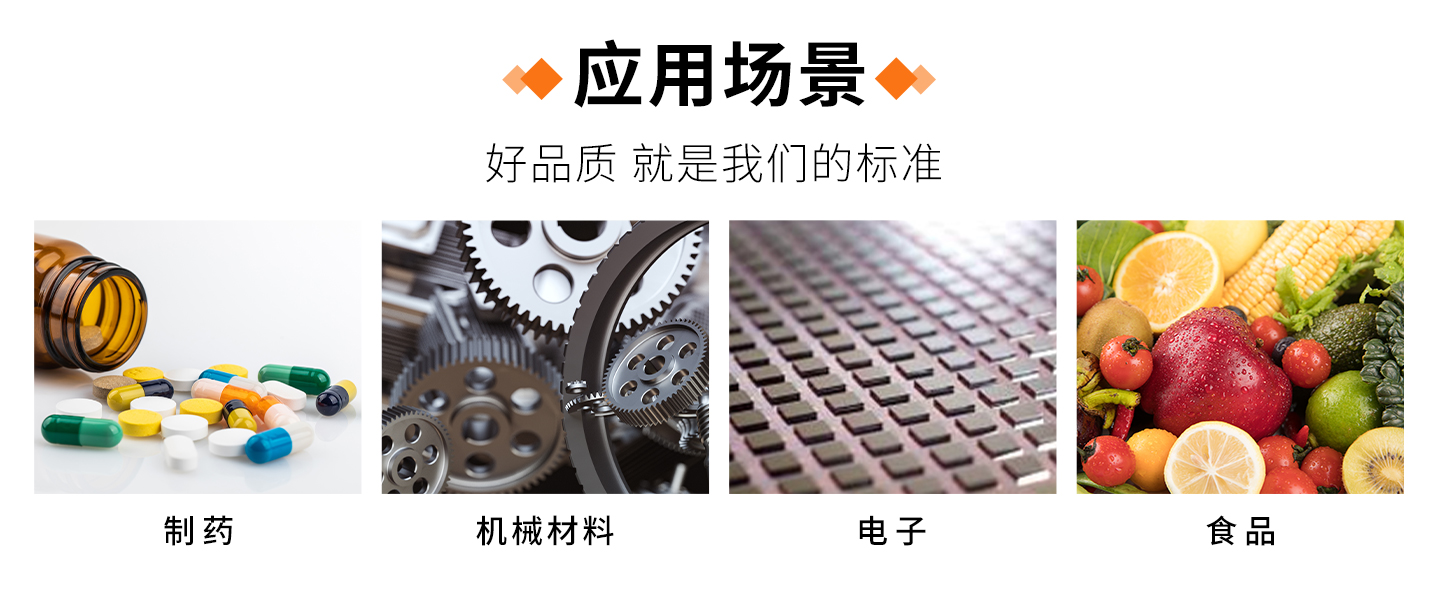 V型混料機-詳情頁_03.jpg