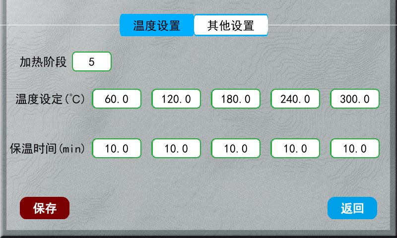 手動(dòng)熱壓機(jī)2.png