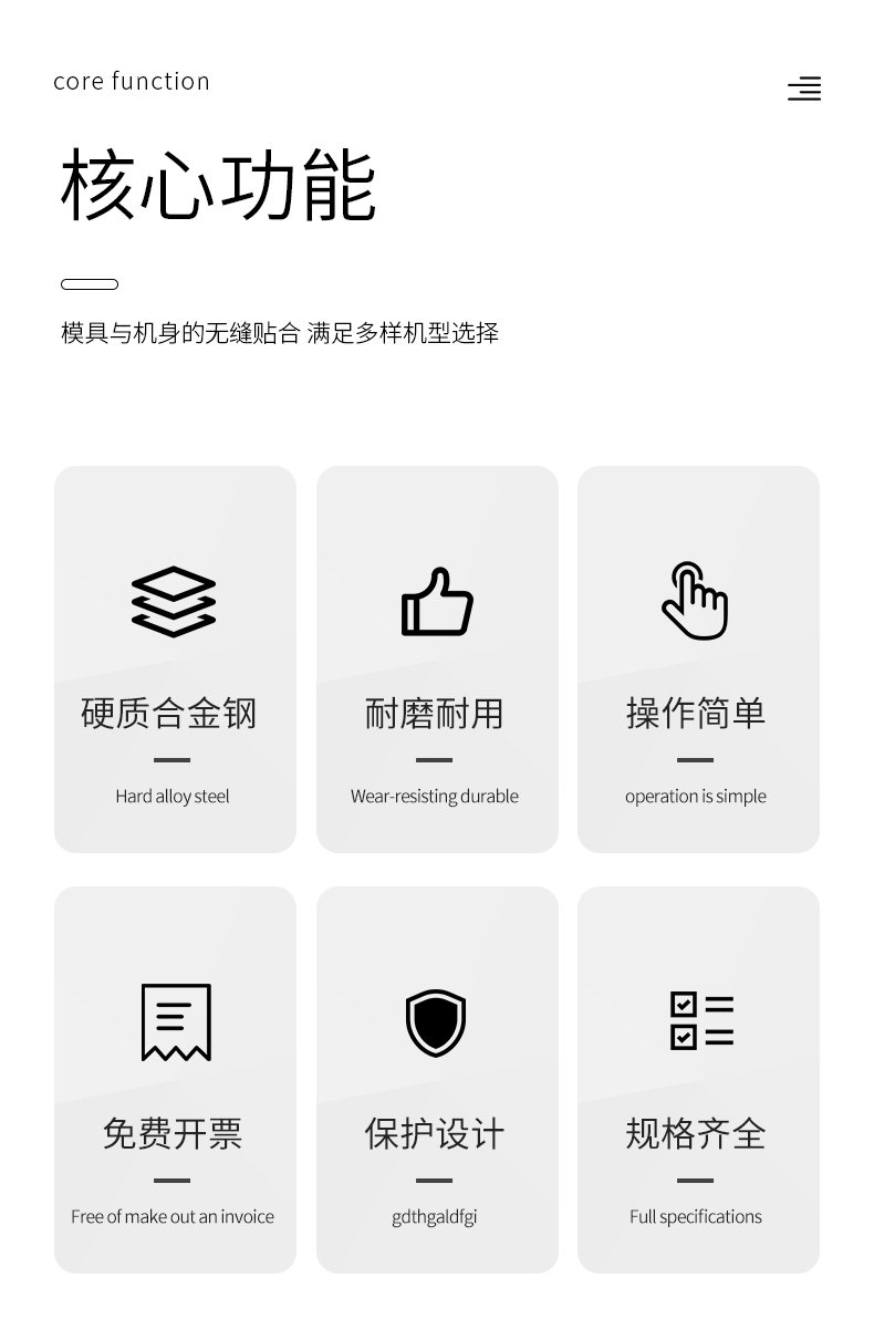 方形模具_(dá)02.jpg