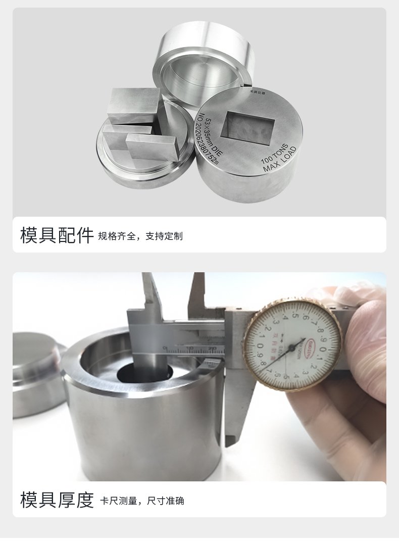 方形模具_(dá)09.jpg