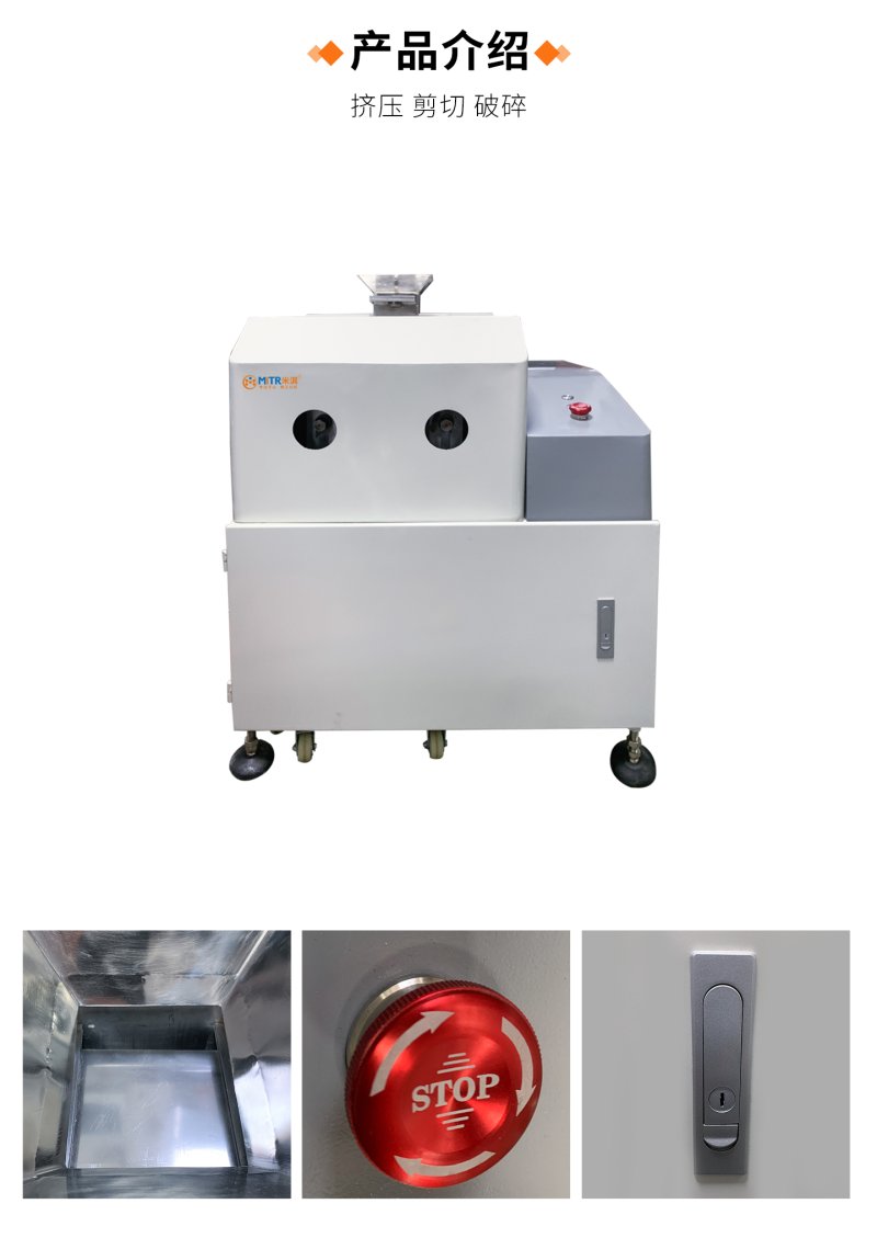 對(duì)輥破碎機(jī)-詳情頁(yè)_04.jpg