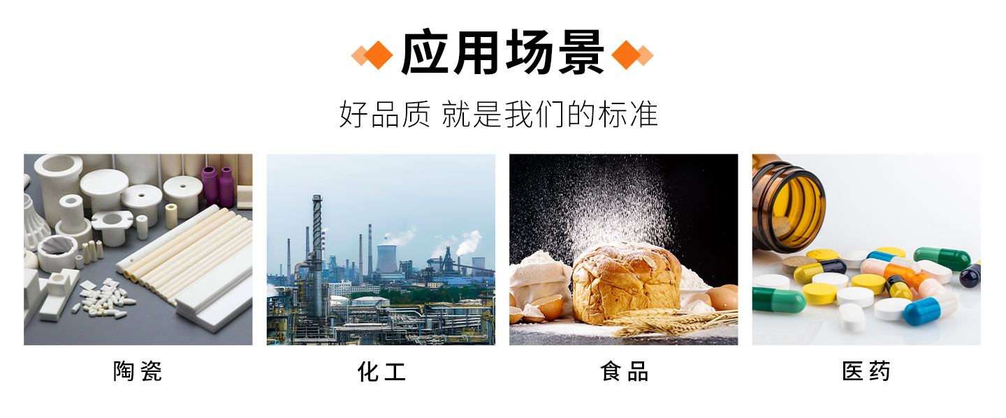 對(duì)輥破碎機(jī)-詳情頁(yè)_03.jpg
