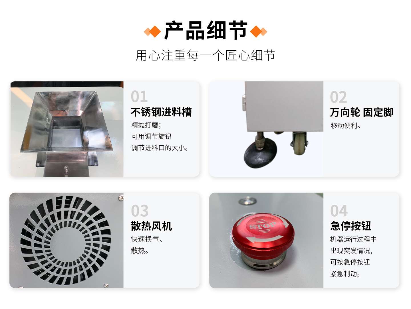 對(duì)輥破碎機(jī)-詳情頁(yè)_05.jpg