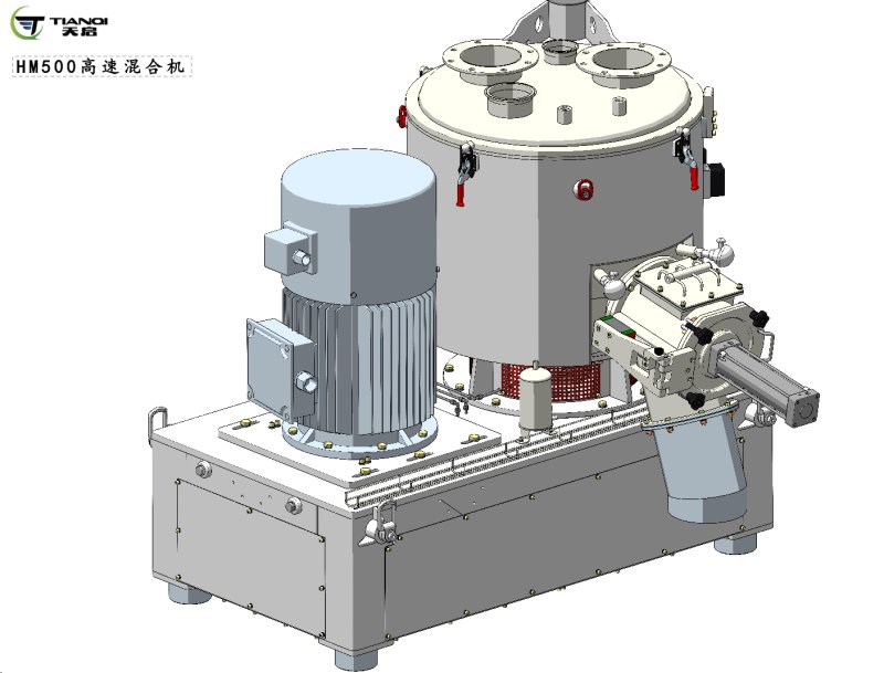 HM500高速混合機(jī).png