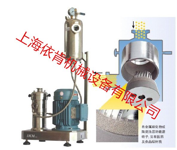 納米銅導(dǎo)電油墨分散機(jī)