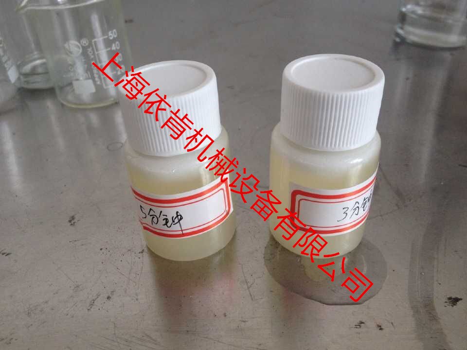 醫藥混懸液.jpg