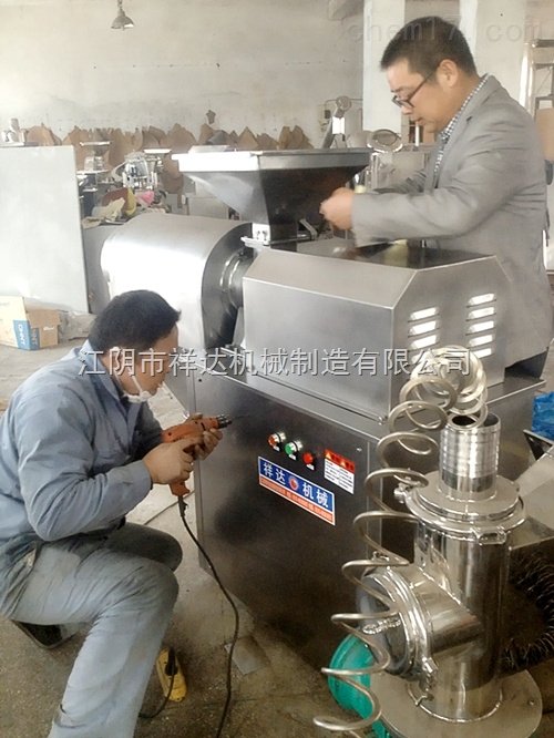 旋轉篩粉機.jpg